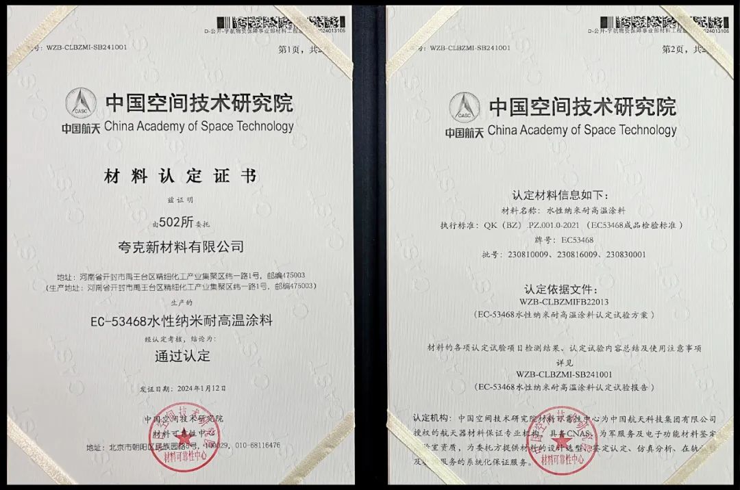 微信圖片_20240228135349.jpg